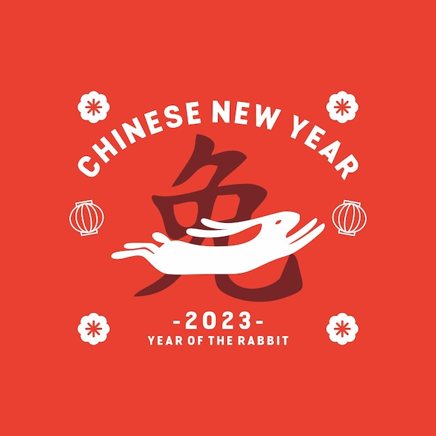 Chinees nieuwjaar 2023 postersjabloon