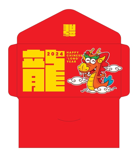 Vector chinees nieuwjaar 2024 rood pakketsjabloon met schattig draakdierenriem stripfiguur