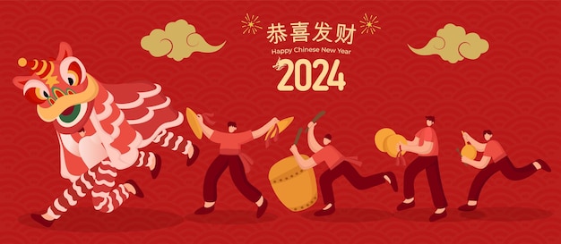 Vector chinees nieuwjaar 2024 wenskaart volkeren die leeuwendans uitvoeren