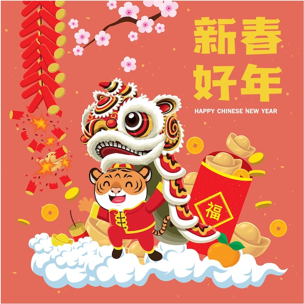 Chinees Nieuwjaar Design Chinees vertaalt Happy Lunar New Year welvaart