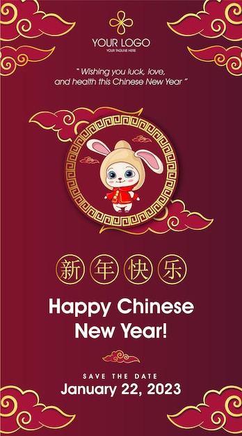 Chinees nieuwjaar festival viering wenskaarten collectie