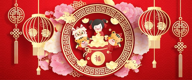 Chinees nieuwjaar. het jaar van de tijger. vieringen kaart met schattige tijger en geldzak. chinese vertaling gelukkig nieuwjaar.