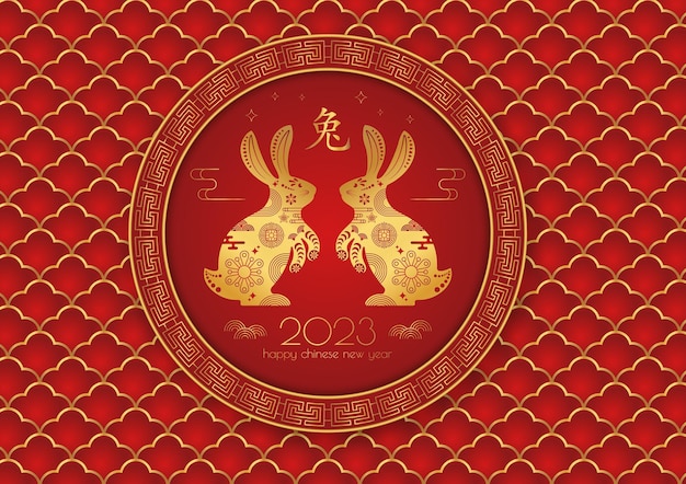 Chinees nieuwjaar jaar van het konijn rood gouden papier gesneden kaart