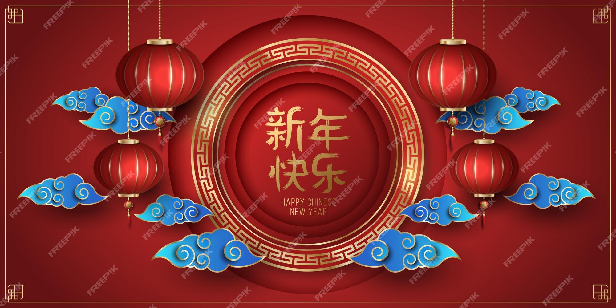 pop Verblinding symbool Chinees nieuwjaar omslag met versieringen van luxe lantaarns en decoratieve  wolken rond frame met aziatische gouden versiering feestelijke banner  vector illustratie | Premium Vector