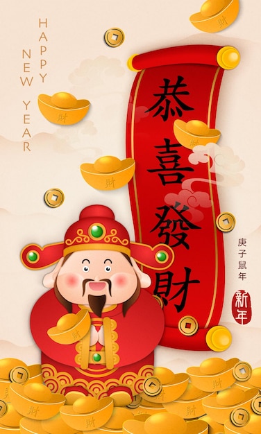 Chinees nieuwjaar ontwerp cute cartoon god van rijkdom en scroll reel voorjaar couplet.