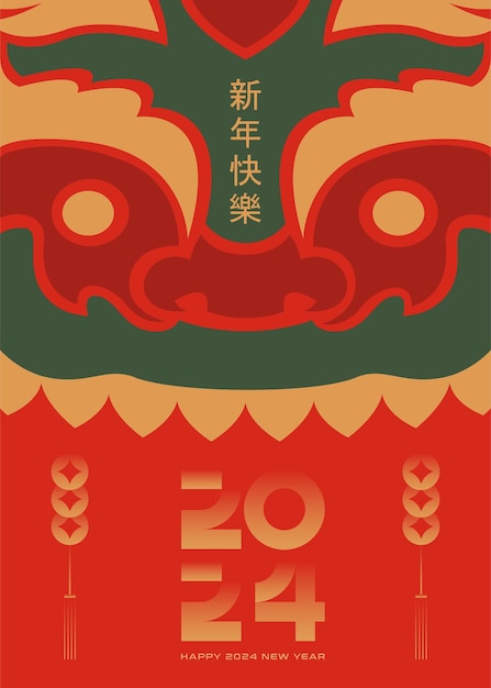 Chinees Nieuwjaar poster Jaar van de Draak vectorillustratie Minimaal geometrisch ontwerp