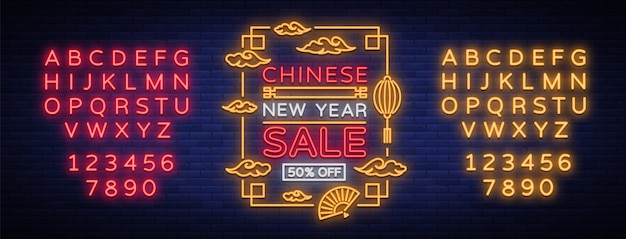 Chinees nieuwjaar verkoop poster in neon stijl.