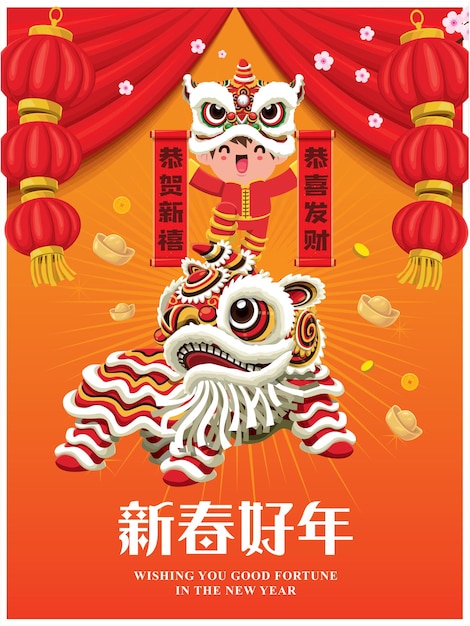 Chinees vertaalt gelukkig nieuwjaar ik wens je voorspoed en rijkdom gelukkig maanjaar