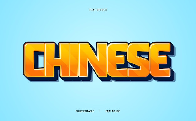 Chinese 3D Text Effect Fully Editable