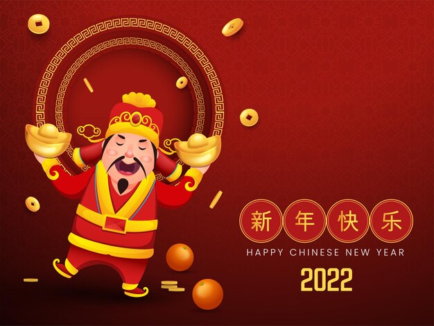 Chinese alfabetten van 2022 gelukkig nieuwjaar met geluk caishen met realistische ingots, qing ming-munten en persimmonfruit op rode traditionele gunstige patroonachtergrond.