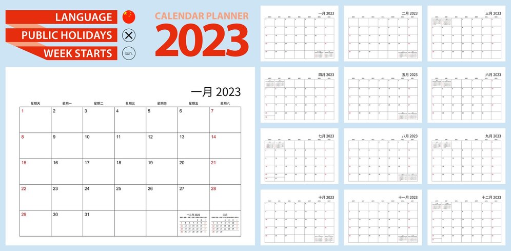 Premium Vector | Chinese calendar planner for 2023 chinese language