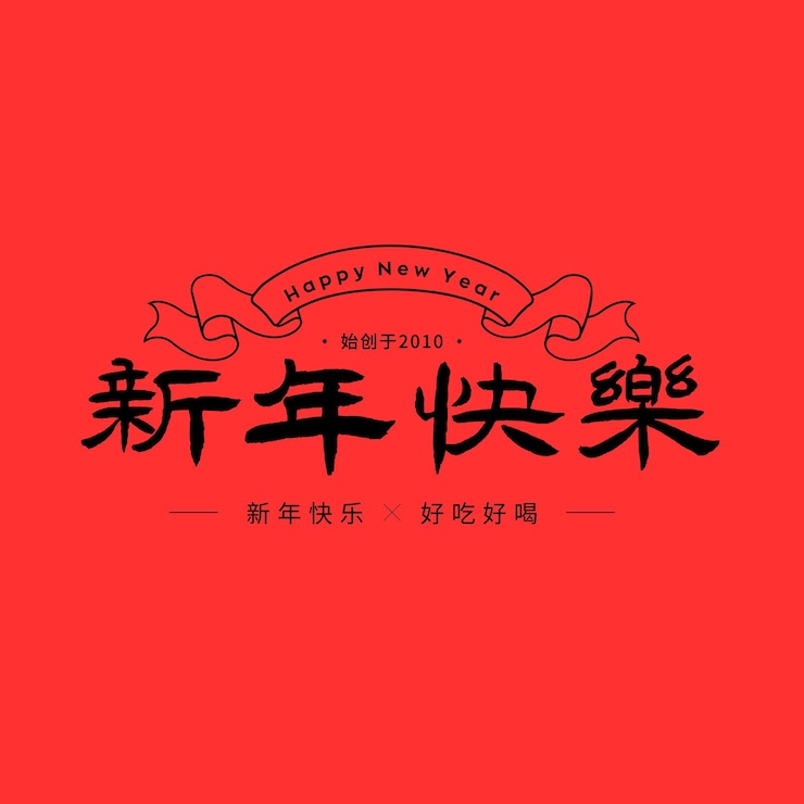 Vector chinese character japanese vector graphics