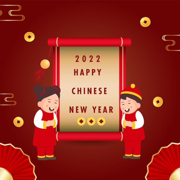 Chinese cheerful kids wishing 2022 happy chinese new year with golden qing ming coins on red background. can be used as greeting card.