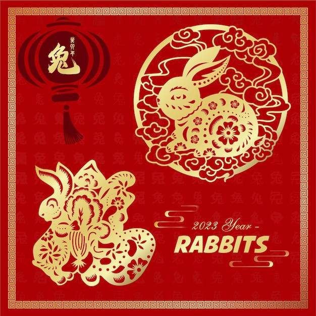 Chinese cut paper vector of rabbits