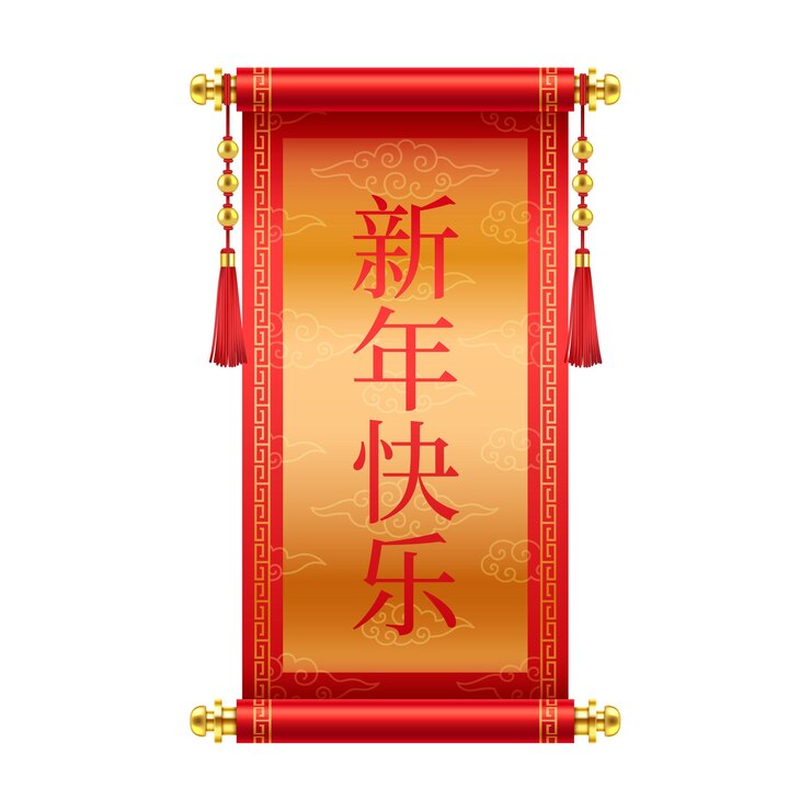 Vector chinese decorative handscroll with golden decor illustration