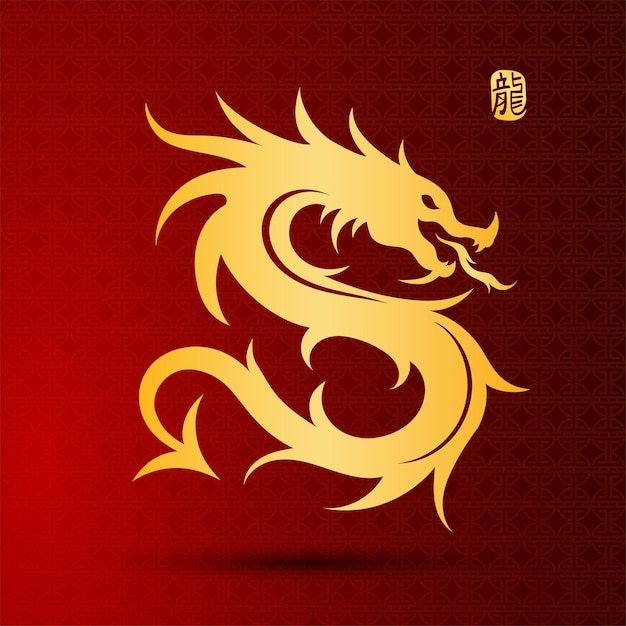 Chinese dragon 4