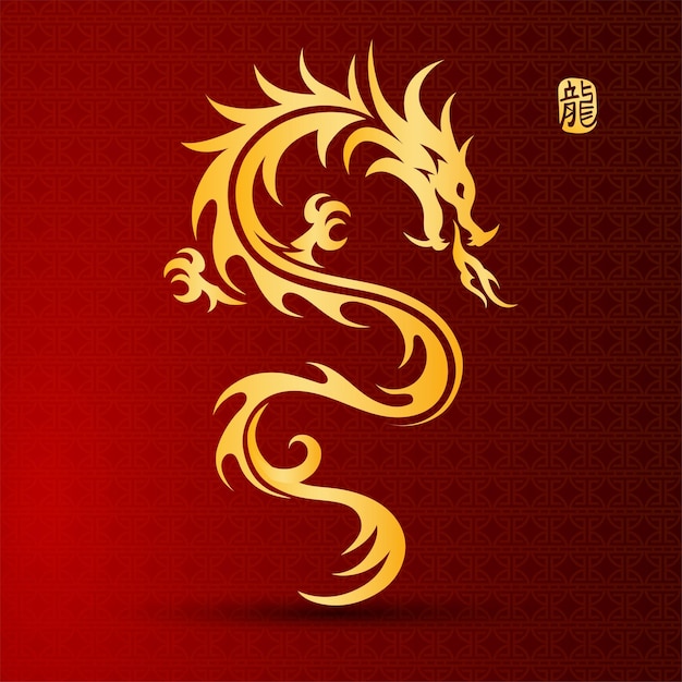 Chinese dragon 4