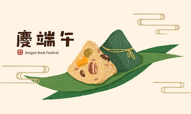 Vector chinese dragon boat festival met rijstbol of zongzi vectorillustratie