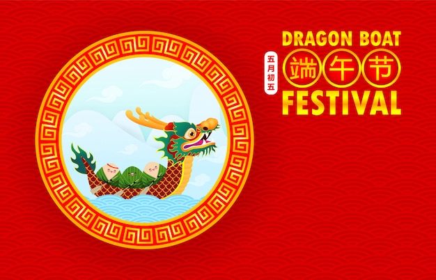 Chinese dragon boat race festival with rice dumpling