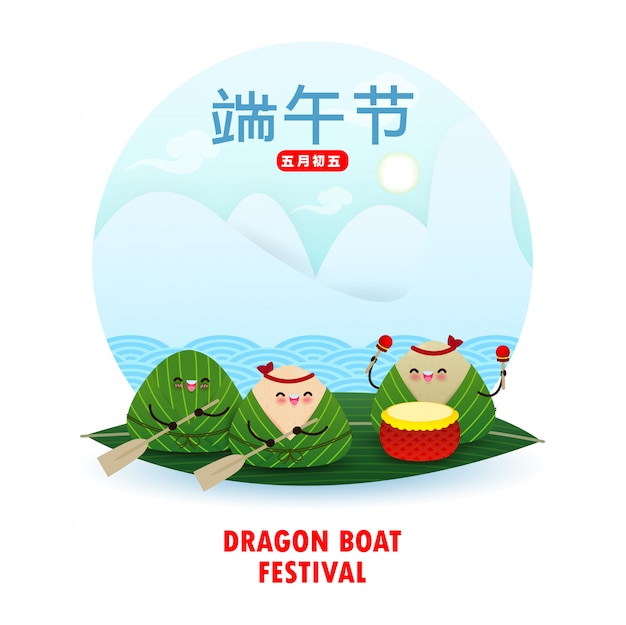 Chinese dragon boat race festival with rice dumpling