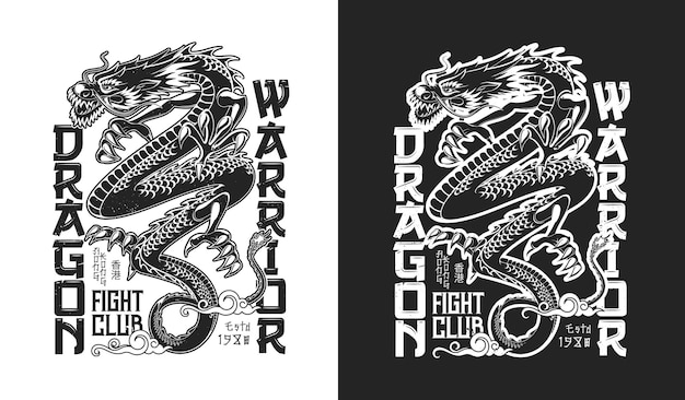 Vector chinese dragon mascot fighting club tshirt print