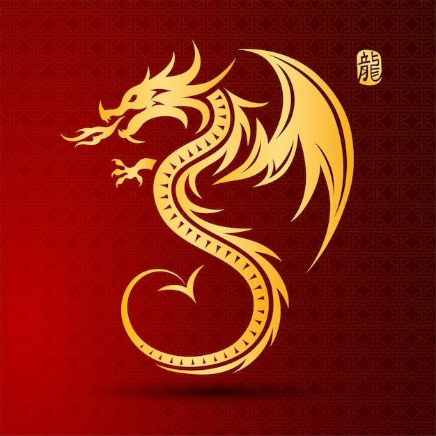 Vettore simbolo del drago cinese 1