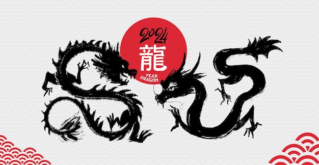 Vector chinese dragon with glowing eyes and a blotchy mane painted in ink dragon 2024 brush stroke vector illustration ink art chineses year of the dragon ink painting translation dragon