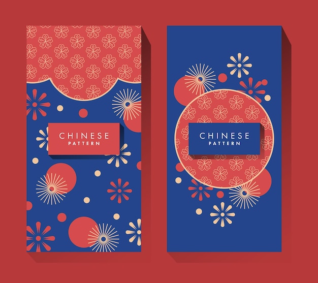 Chinese Elegant Pattern Modern Red Envelope Design