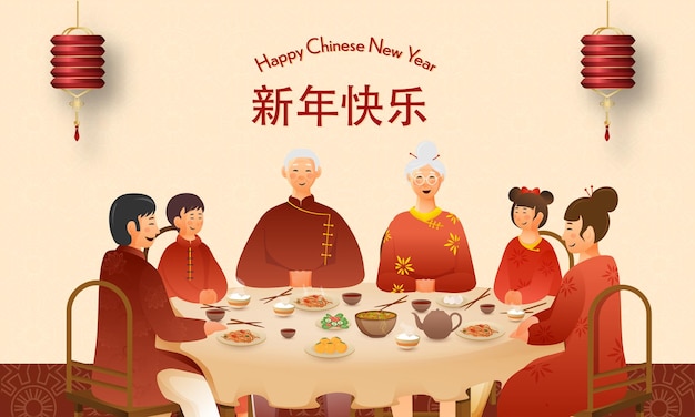 Vector chinese family enjoying delicious meal together at dining table and lanterns hang on peach background for happy chinese new year concept