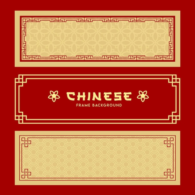 ベクトル 金と赤の背景、イラストの中国のフレームバナースタイルのコレクション