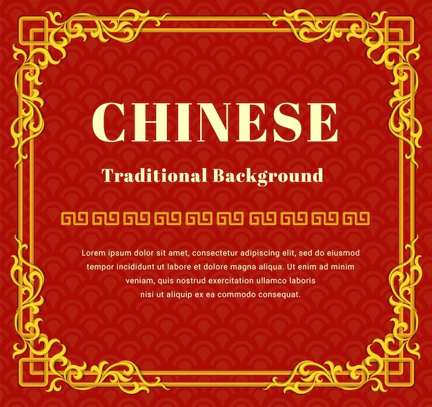 Китайская золотая рамка с восточными азиатскими элементами