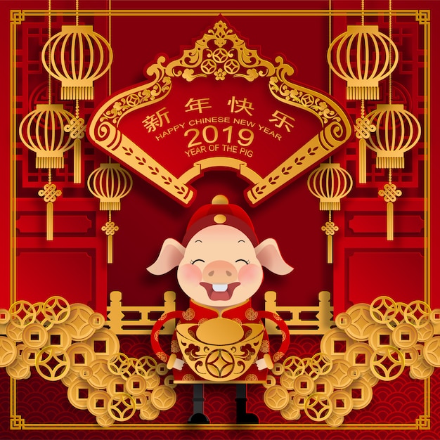 Chinese happy chinese new year 2019 pig zodiac sign  on color background.