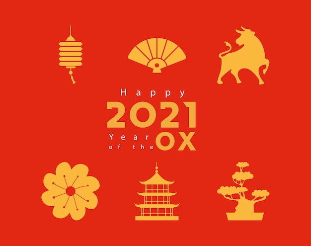 Chinese happy new year card with six icons