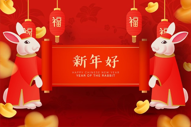 Chinese happy new year greetings with two cute and cute bunnies