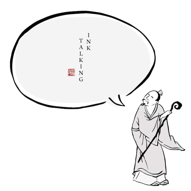 Chinese ink message dialogue box template people character in traditional clothing a man standing holding a walking stick.