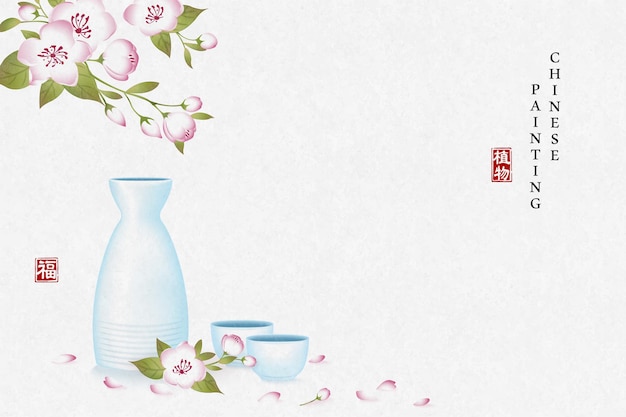中国の水墨画アート背景植物エレガントな花とワインポット