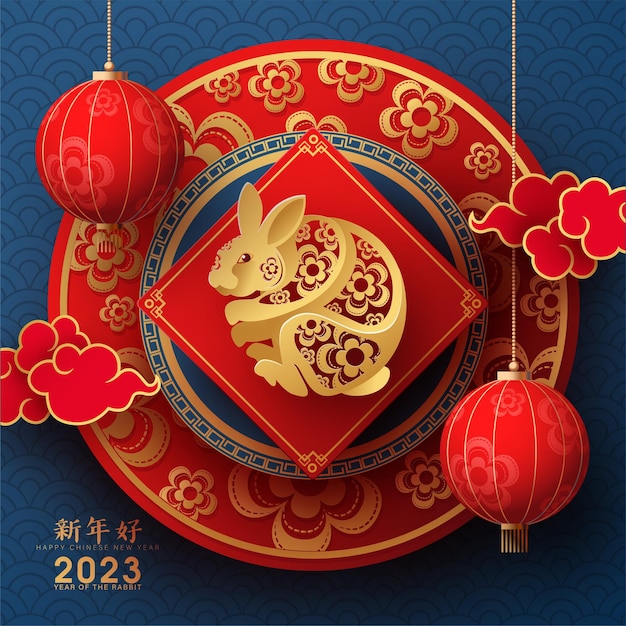 Chinese jaar 2023 achtergrond met rode wolken en gouden konijn.