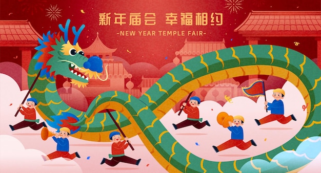 Chinese lokale volksreligieactiviteit Miniatuur jongemannen die drakendansoptreden doen op het tempelmarktplein Vertaling CNY tempelbeurs Meld je nu aan