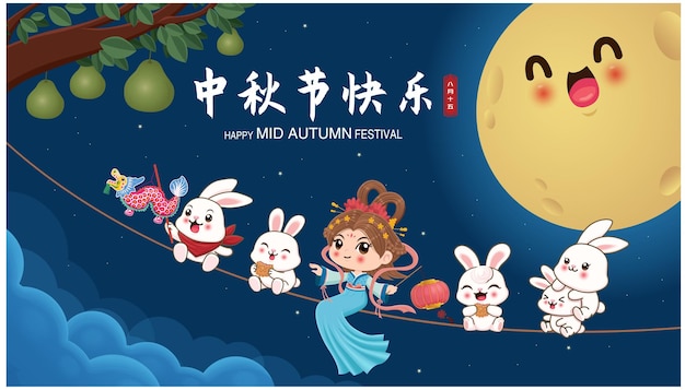 Chinese means Mid Autumn Festival Happy Mid Autumn Festival Fifteen of August