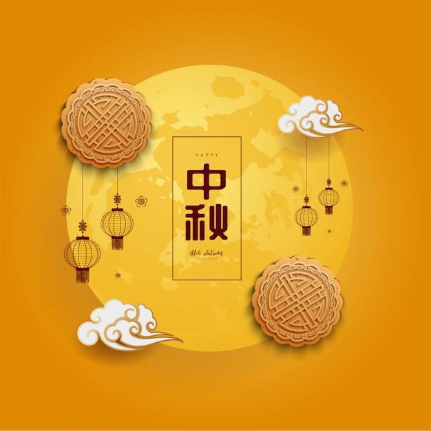 Premium Vector Chinese mid autumn festival background. the chinese