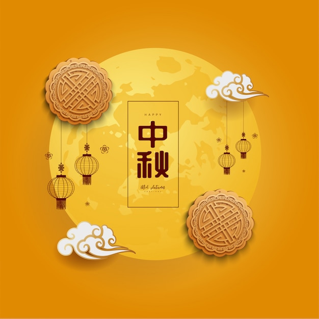 Vector chinese mid autumn festival background. the chinese character