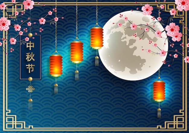 Chinese Mid Autumn Festival on color background with Asian elements