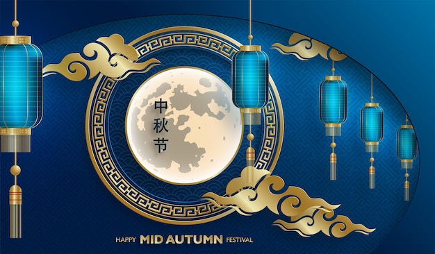 Chinese mid autumn festival on color background with asian elements