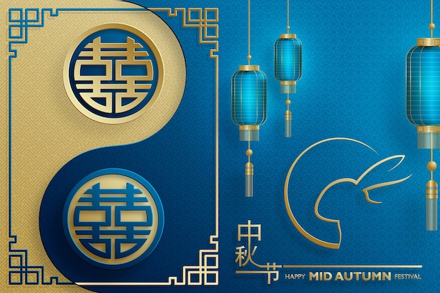 Chinese Mid Autumn Festival on color background with Asian elements