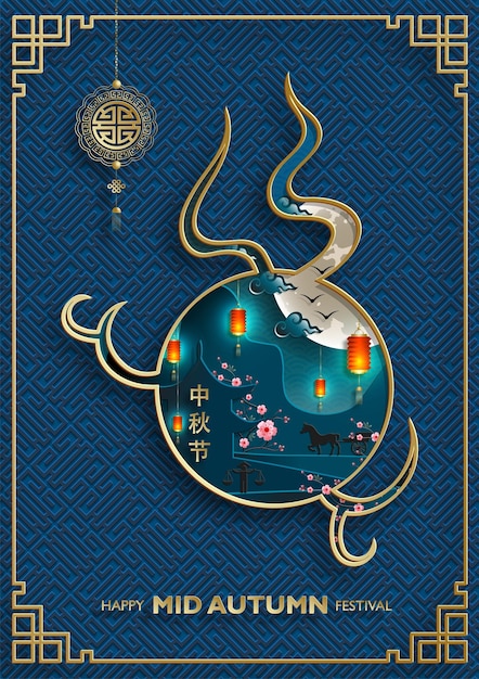 Chinese Mid Autumn Festival on color background with Asian elements