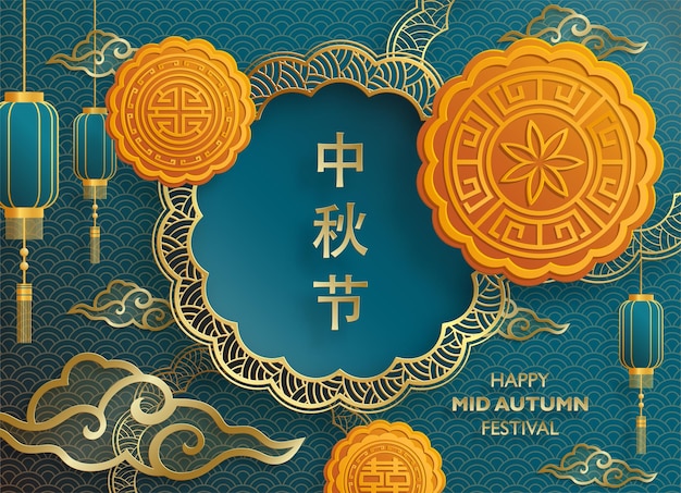 Chinese mid autumn festival on color background