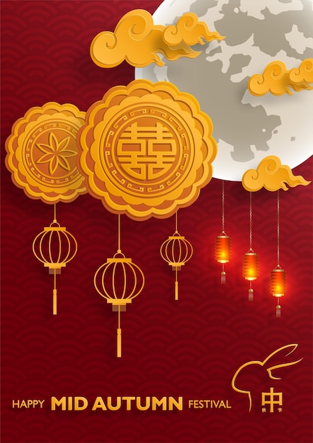 Chinese mid autumn festival on color background