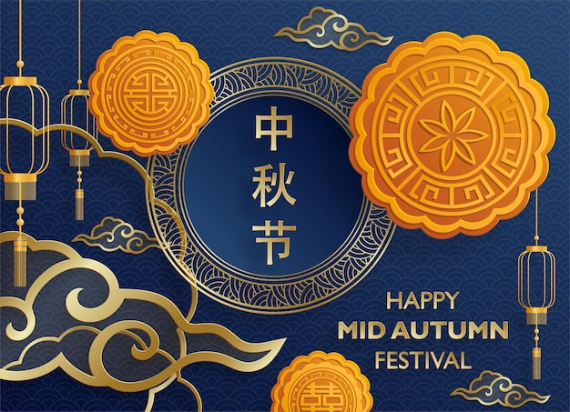 Chinese mid autumn festival on color background