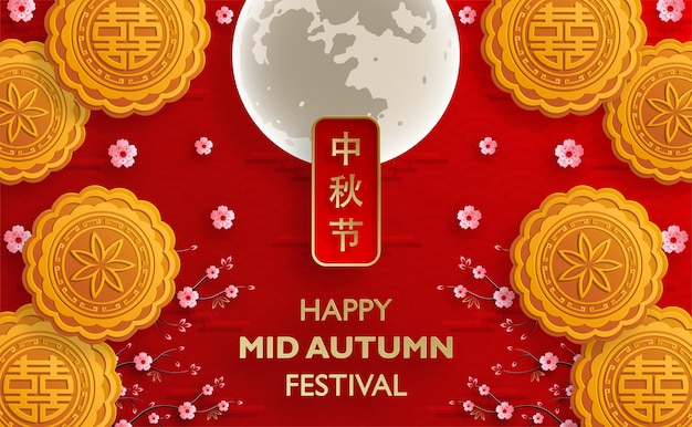 Chinese mid autumn festival on color background