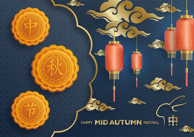 Chinese mid autumn festival on color background